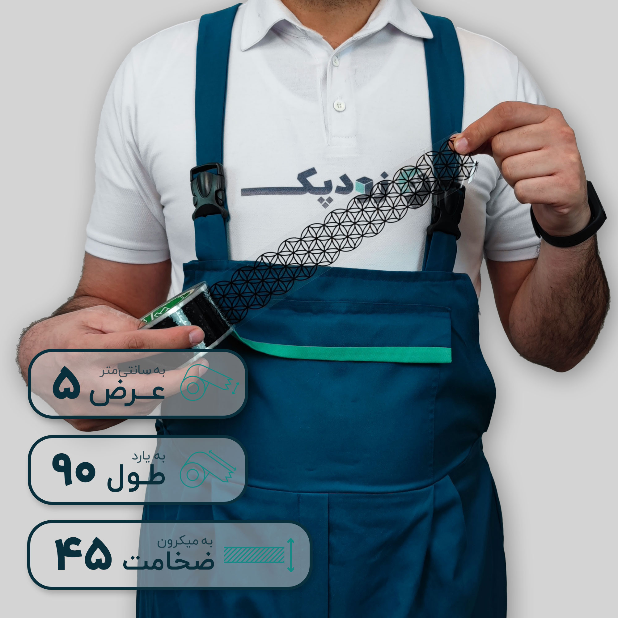 چسب پهن چاپدار 45 میکرون 5 سانتیمتر 90 یارد طرح گل زندگی - تصویر 12