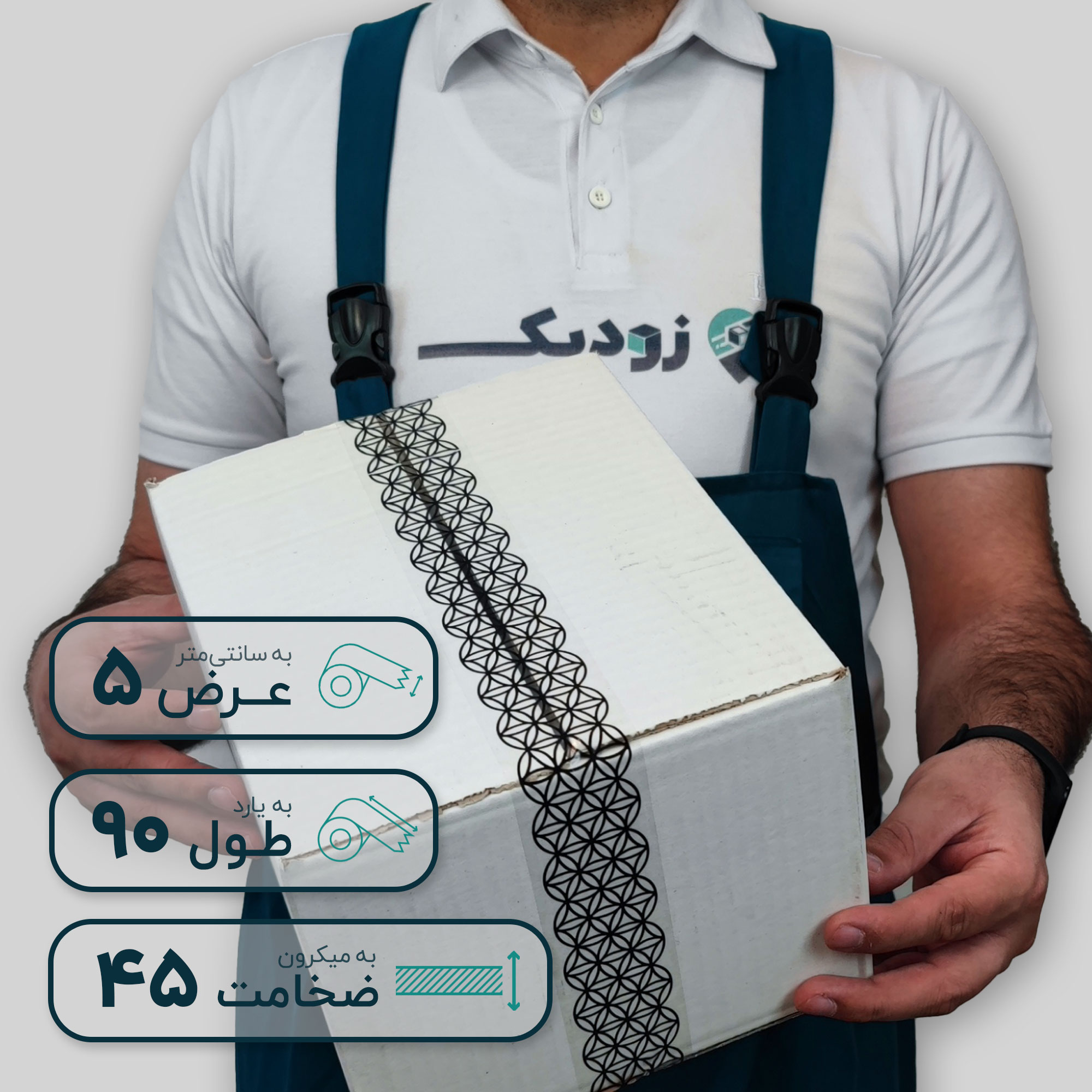 چسب پهن چاپدار 45 میکرون 5 سانتیمتر 90 یارد طرح گل زندگی - تصویر 7