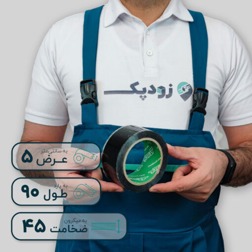 چسب پهن چاپدار 45 میکرون 5 سانتیمتر 90 یارد طرح گل زندگی