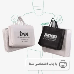 ساک دستی پارچه سوزنی دستگیره زنبیلی فول گاست با چاپ اختصاصی